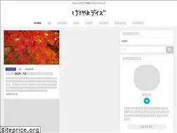 Sites similar to keroyama.com