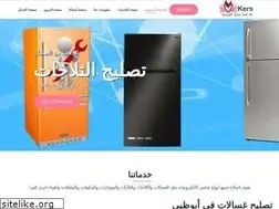 Sites similar to kers.ae
