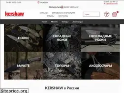Sites similar to kershaws.ru