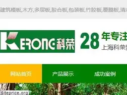 Sites similar to kerwood.cn
