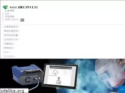 Sites similar to kes-eco.co.jp