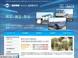 Sites similar to kes-endo.co.jp