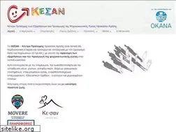 Sites similar to kesan.gr