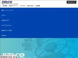 Sites similar to kesco.co.jp