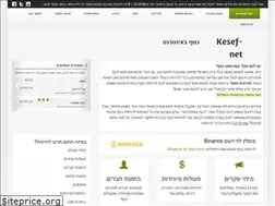 Sites similar to kesef-net.com