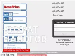 Sites similar to kesefplus.co.il