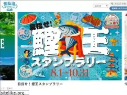 Sites similar to kesennuma-kanko.jp