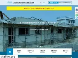 Sites similar to kesennuma-memorial.jp