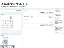 Sites similar to kesennuma.ed.jp