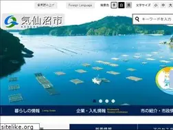 Sites similar to kesennuma.miyagi.jp