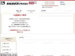 Sites similar to kesennumahotei.co.jp