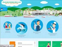 Sites similar to kesennumanosakana.jp