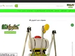 Sites similar to keshavarzankala.com