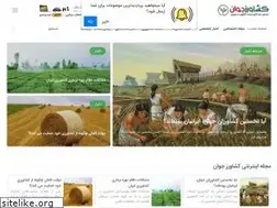 Sites similar to keshavarzejavan.ir