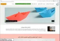 Sites similar to keshavarzfazl.com