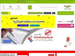 Sites similar to keshavarzionline.com