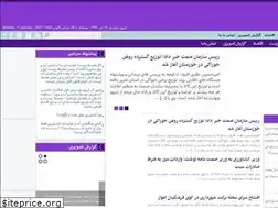 Sites similar to keshavarzipress.ir