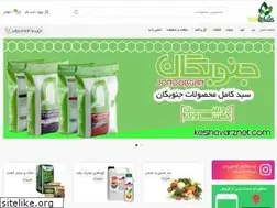 Sites similar to keshavarznet.com