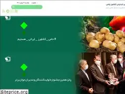 Sites similar to keshavarzplus.com