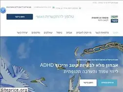 Sites similar to kesherclinic.com
