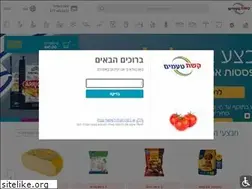 Sites similar to keshet-teamim.co.il