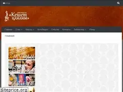 Sites similar to keshet-tzlilim.org