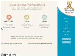 Sites similar to keshetmb.org.il