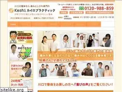 Sites similar to keshi-chiro.com