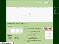 Sites similar to keshimeng.com