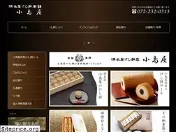 Sites similar to keshimochi.com