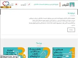 Sites similar to keshishi.com