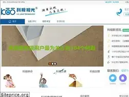 Sites similar to keshizhongguo.com