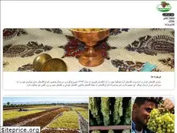 Sites similar to keshmeshi.ir