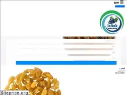 Sites similar to keshmeshir.ir
