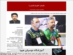 Sites similar to keshmiritkd.blogfa.com