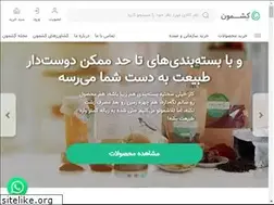 Sites similar to keshmoon.com