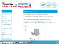 Sites similar to keshobako.net