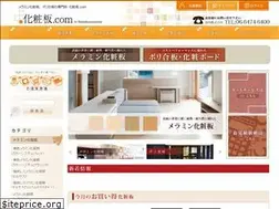 Sites similar to keshouban.com
