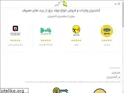Sites similar to keshtiran.co