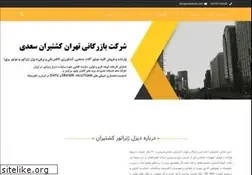 Sites similar to keshtiran.com