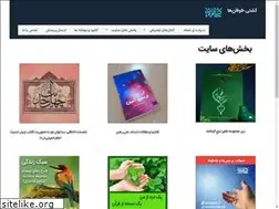 Sites similar to keshtitoofanha.com