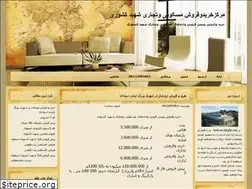 Sites similar to keshvari.blogfa.com