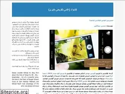 Sites similar to keshwad.blogfa.com