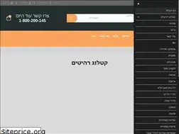Sites similar to kesi.co.il