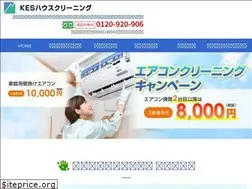 Sites similar to kesinc.net