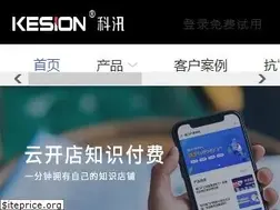 Sites similar to kesion.com