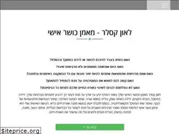 Sites similar to kesler.co.il
