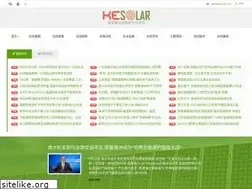 Sites similar to kesolar.com