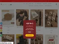 Sites similar to kesrat-oudah.com