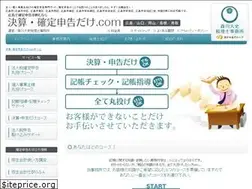 Sites similar to kessan-kakushin.com